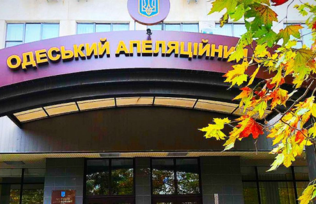 У Одеському апеляційному суді посилюють карантинні обмеження