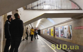 В Киеве  возможны изменения в работе метро: причина