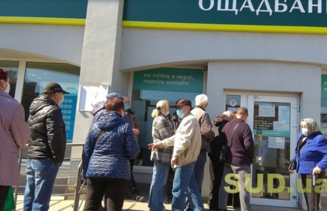 Очереди не остались в прошлом, или paperless по-украински