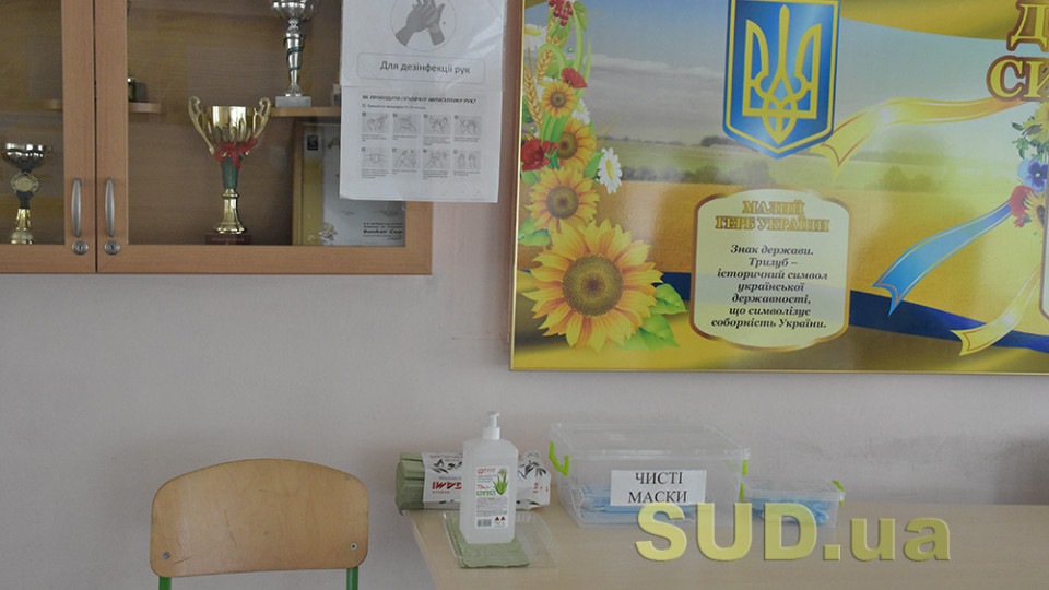 Сергій Шкарлет хоче скоротити видатки МОН для закупівлі дезінфекційних засобів у школи