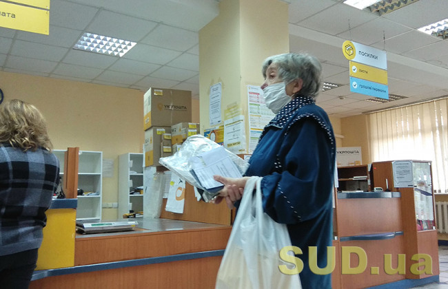 Пенсии жителям Донбасса во время карантина: в ПФУ пояснили особенности проведения выплат