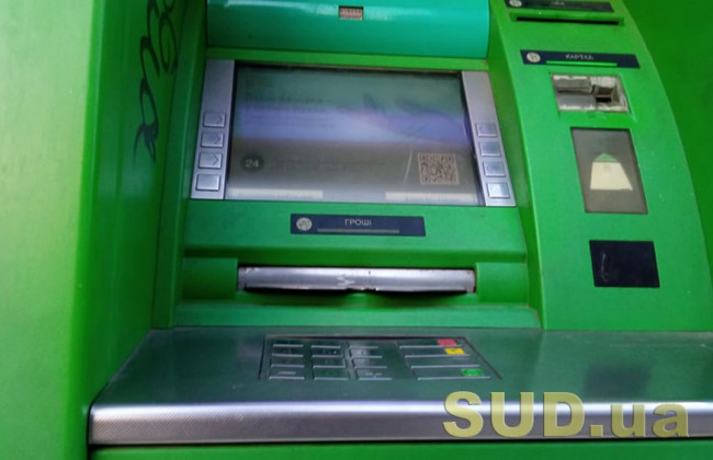Преступление на четверть миллиона: в Киеве вскрыли банкомат