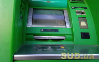 Преступление на четверть миллиона: в Киеве вскрыли банкомат
