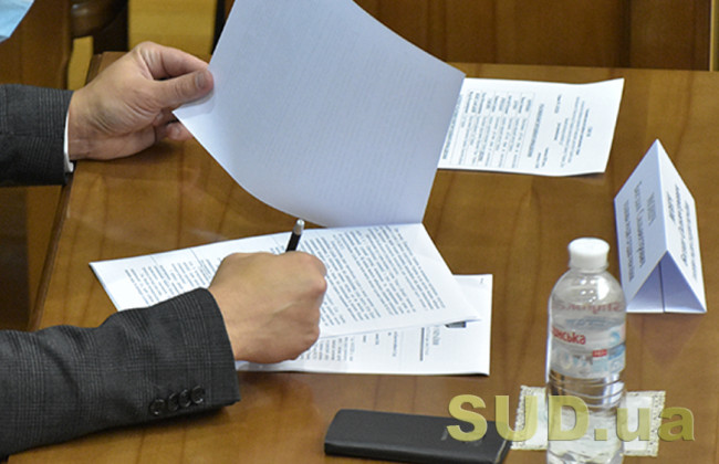 Мін'юст запропонував зміни до Порядку посвідчення заповітів і довіреностей