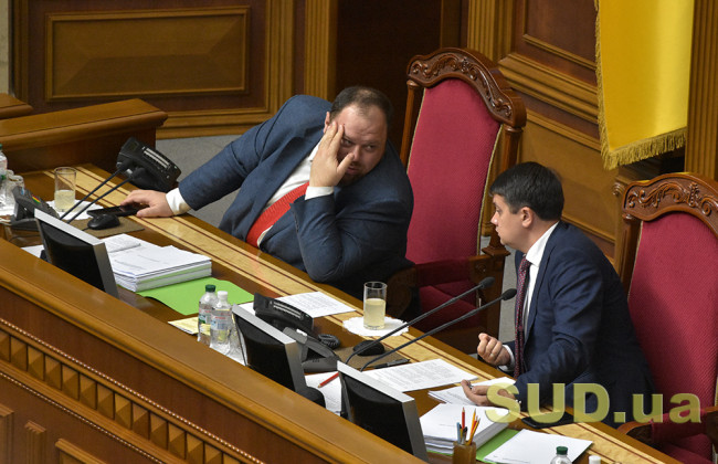 Руслан Стефанчук рассказал о внедрении народовластия в судебную ветвь власти