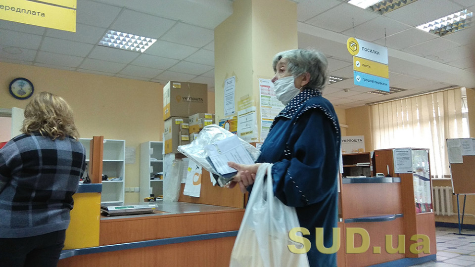 Пенсии жителям Донбасса во время карантина: в ПФУ пояснили особенности проведения выплат