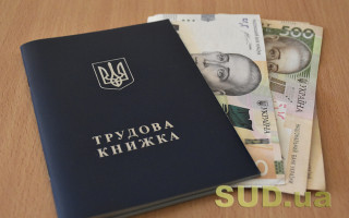 Новый бесплатный сервис поможет найти работу в сфере юриспруденции