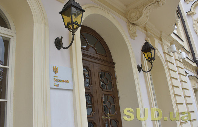 Наслідки пред’явлення позову до неналежного відповідача: позиція ВС