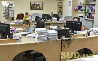 Кабмін просять переглянути посадові оклади працівників апаратів судів