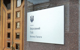 Припинення трудового договору: ВП ВС вирішила питання про юрисдикцію суду