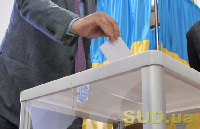 Выборы в Украине: как голосовать по новым бюллетеням, инфографика
