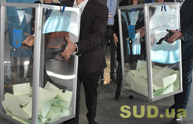 Як відбувається розгляд виборчих справ у 8ААС: актуальна інформація