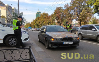 Штраф за нарушение ПДД можно оплатить через QR-код