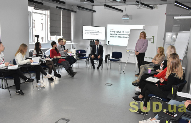 Відбудеться тренінг «Особливості роботи журналіста з правовою тематикою»