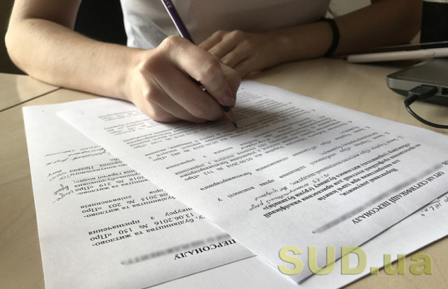 Типові реєстраційні порушення у сфері нерухомості: список