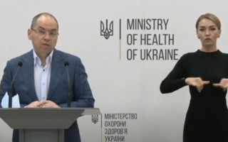 Ситуація з коронавірусом в Україні: брифінг МОЗ
