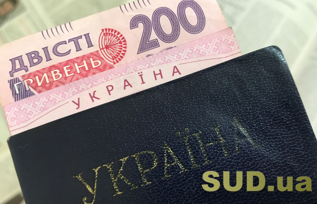 Достаток украинцев упал на 9%, -  исследование швейцарского банка