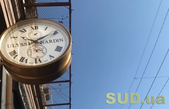 Переход на зимнее время: куда украинцам нужно переводить часы