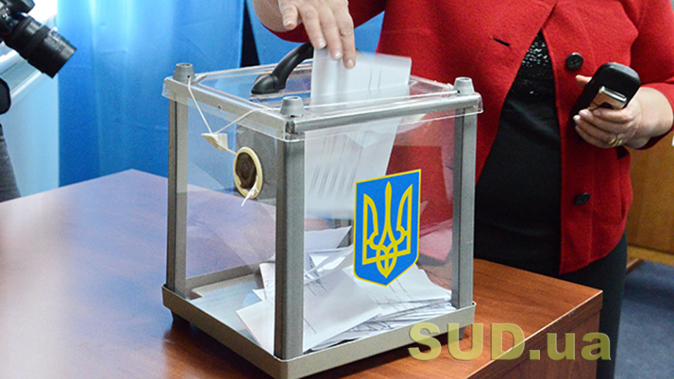 Стало відомо, коли проведуть місцеві вибори на тимчасово окупованих територіях Донбасу та Криму
