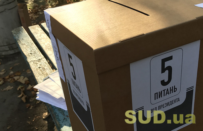 Опитування від Зеленського після голосування не порушує закон, — Аваков