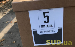 Опрос Зеленского: полиция расследует эпизоды привлечения несовершеннолетних
