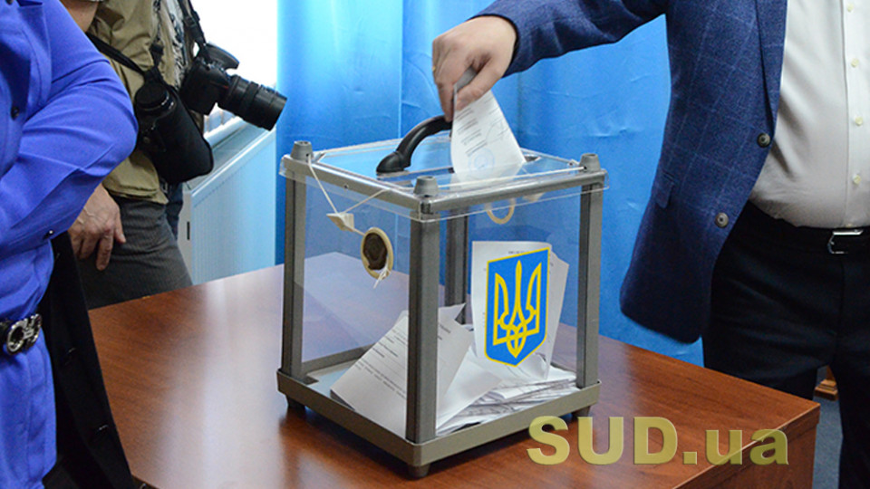 Отсутствие бюллетеней: под Харьковом некоторые избирательные участки открылись с опозданием