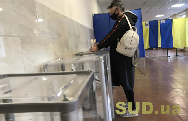 Сообщить о нарушениях на выборах можно через Telegram - бот: на заметку избирателям