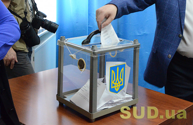 Отсутствие бюллетеней: под Харьковом некоторые избирательные участки открылись с опозданием