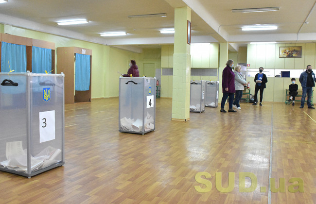 В Одессе ищут бомбу на избирательном участке