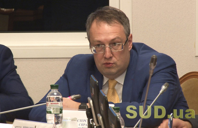 Геращенко рассказал, что к нему обращались кандидаты в депутаты с заявлениями о подкупе со стороны однопартийцев