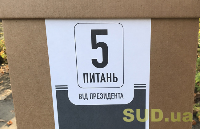 Мог за весь микрорайон проголосовать: мужчина 7 раз прошел опрос Зеленского, видео