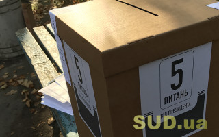 Опитування від Зеленського після голосування не порушує закон, — Аваков