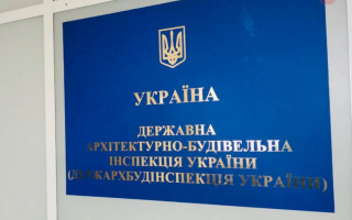 Кабмин назначил временного руководителя ГАСИ
