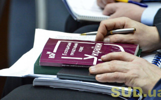 Повернення апеляційної скарги: пояснили важливий аспект