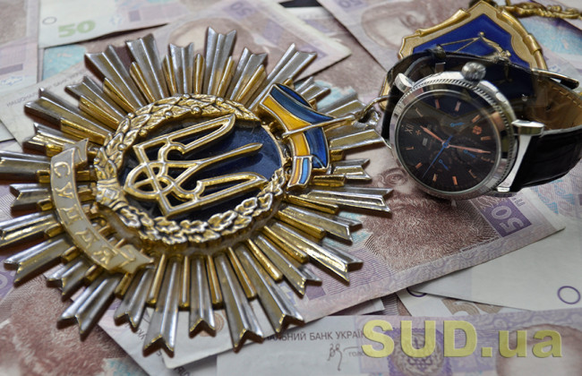 КАС заперечив часові обмеження при виплаті щомісячного довічного грошового утримання судді у відставці