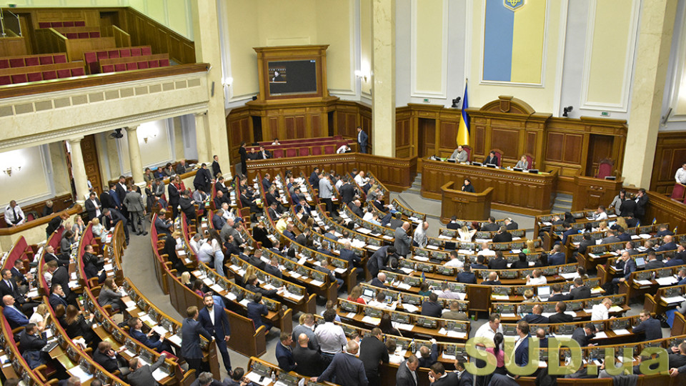 Состоялся первый в истории Украины аудит Верховной Рады: что известно