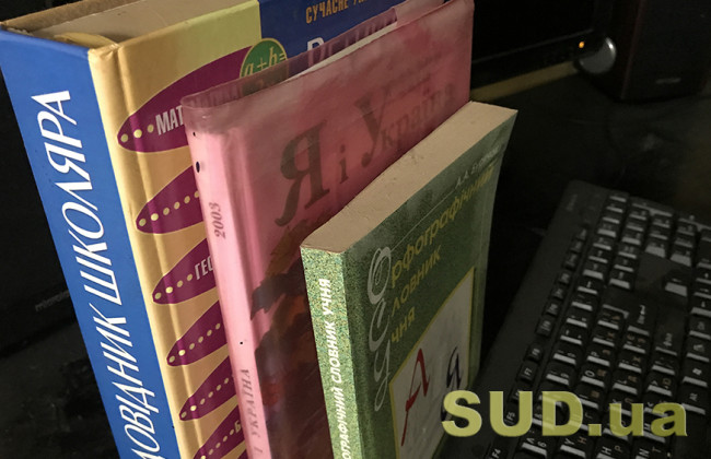 Названі зміни для вчителів англійської мови: чого чекати учням