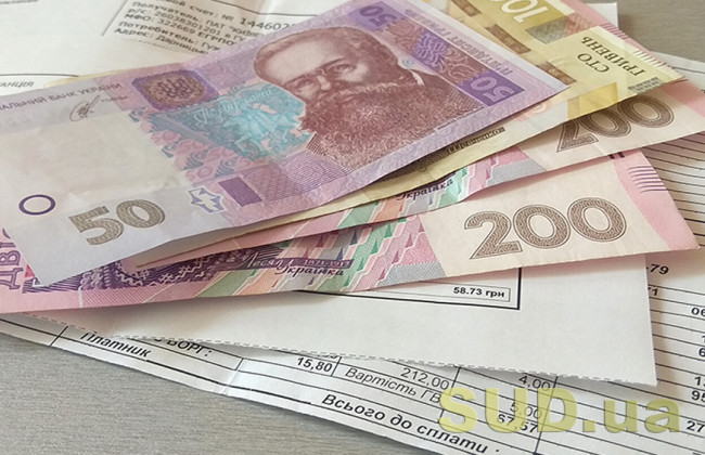 Субсидии в Украине: получателей предупредили о проверках