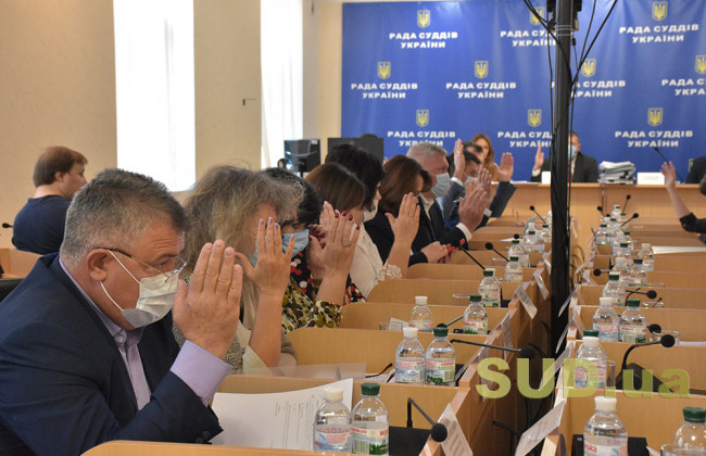 Рада суддів проведе засідання 30 жовтня: що розглянуть