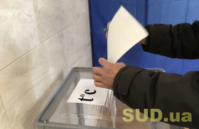 У Чернівецькій області зникли 9 виборчих бюлетенів