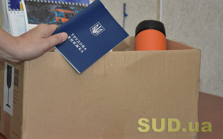 Стало відомо, у яких випадках при звільненні виплачується вихідна допомога