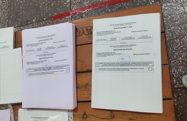 На Сумщині місцеві жителі вирішили провести альтернативні вибори