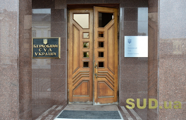 Верховний Суд висловився щодо визначення місця проживання дитини