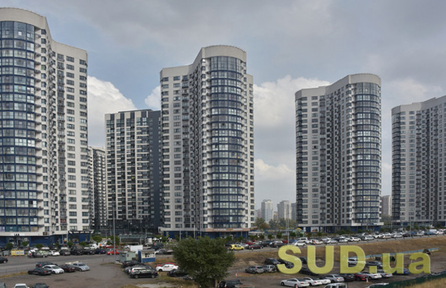 Как подорожала недвижимость эконом-класса в Киеве