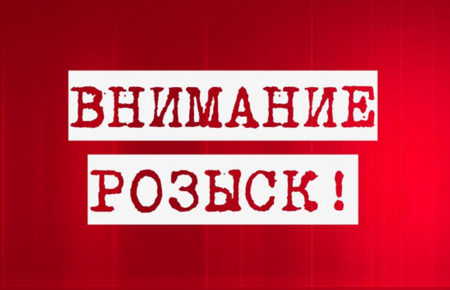 В Запорожье без вести пропал молодой парень