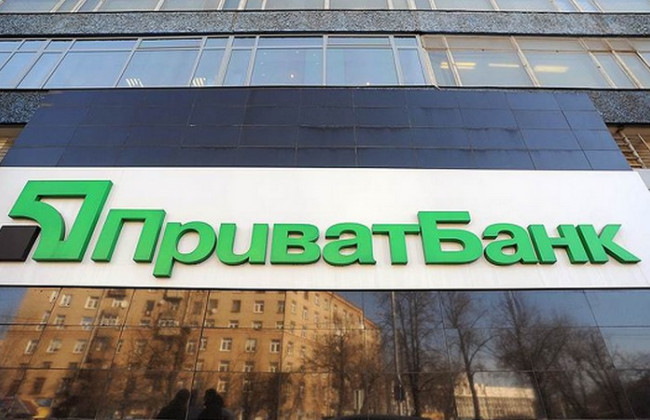 Печерский суд истребовал у СБУ и НАБУ отчеты Kroll по ПриватБанку: что известно