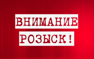 В Запорожье без вести пропал молодой парень