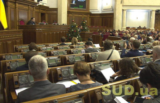 Журналістам зі «Слідства.Інфо» заборонили відвідувати Верховну Раду