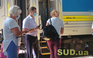 «Укрзалізниця»  обмежить продаж квитків на потяги до 50%