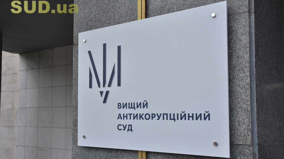 Голову Харківського окружного адмінсуду залишили на посаді